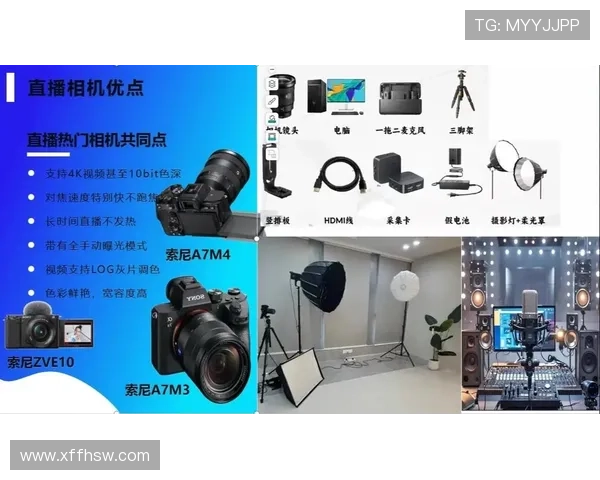 足球比赛直播摄像技巧与设备选择全攻略助你轻松掌握直播技术 足球比赛直播摄像技巧与设备选择全攻略助你轻松掌握直播技术