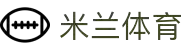 米兰·(milan)中国官方网站